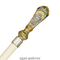 2.7.0737лф Посох латунный с голубыми камнями в фрагментальной позолоте и серебрении